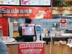 -南城香(四路通店)