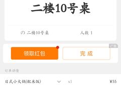 -春笙食堂.丼饭拉面寿司(GOGO新天地店)