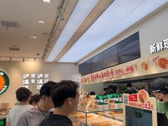 -泸溪河桃酥(西直门凯德店)