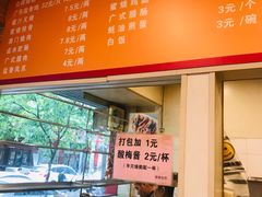 -吾家香港烧腊专门店