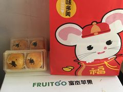 -味多美蛋糕(亚非大厦店)