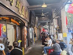 -粤·向群饭店(龙津东路总店)