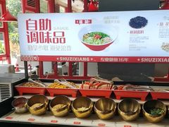 -蜀滋香鲜鱼美蛙火锅(339店)