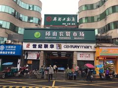 -世纪联华(临平邱山店)