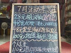 -黄埔古港