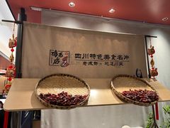 -将军府·鸡毛店(武侯祠店)