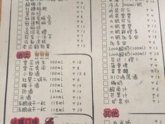 -蜀串香牛杂火锅串串