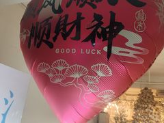 -水边(郯城店)