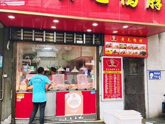 -黄毛鸭脖(汉阳总店)