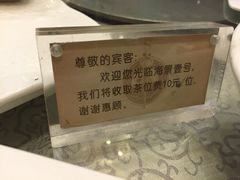 -海景壹号大酒店(惠钱路店)