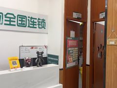 -瑞派雷欧宠物医院·中兽医·眼科·急重症转诊中心(黄台店)