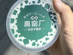 -黑窑厂糖油饼烤鸭·清真菜(黑窑厂街店)