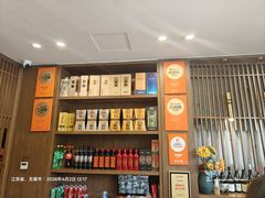-锡和无锡菜·三白油条(景丽苑店)