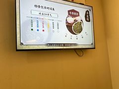 -中和·国风茶馆(愚园路店)