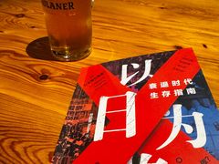 -宝莱纳啤酒花园餐厅PAULANER BRAUHAUS Nanjing(广州路店)