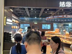 -FANEN法念·烘焙·甜点(万象城店)
