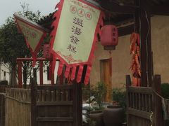 -温汤发糕(温汤店)