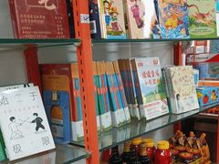 -北方图书城(滑翔店)