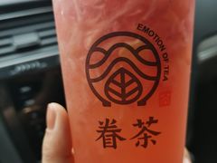 -眷茶(赛格国际购物中心店)
