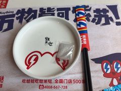 -蛙来哒(欢乐谷店)