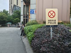 -许家菜(望江店)