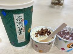 -茶理宜世(京溪店)