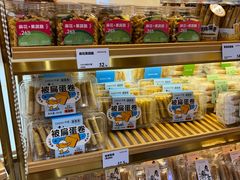 -DANXI丹喜面包·蛋糕(小公园永平店)