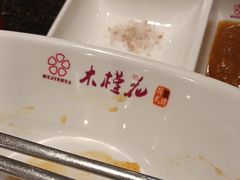 -木槿花韩式炭烤·熟成肉工坊(孙文东路店)