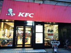 门面-肯德基(格尔木世邦店)