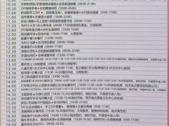 -乌村