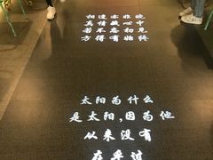 菜单-偏偏喜欢你(国瑞购物中心店)