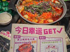 -师烤·豆花烤鱼(深圳坂田天虹店)