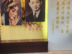 -梅园