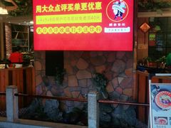 门面-醉美东江·三文鱼·烧鸡公