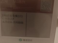 -湖锦酒楼·旗舰店(三阳总店)