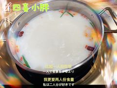 -四喜小胖·北京涮肉(五道营店)
