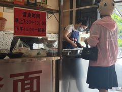 -阿晖沙嗲面
