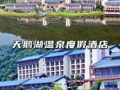 -宝晶宫旅游景区