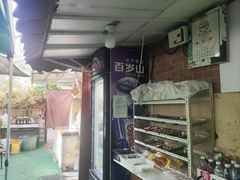 -大学路8号炸串(大学路十四号院店)
