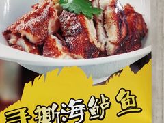 -怡嘉烤肉店(齐齐哈尔烤肉)