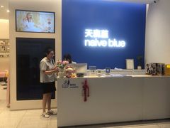-天真蓝照相馆(五角场百联又一城店)