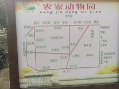 -北戴河集发农业梦想王国