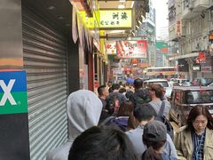 等位区-澳洲牛奶公司(佐敦店)