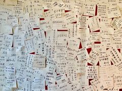 -三味书屋(复兴门内大街店)