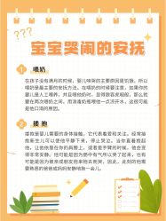 -玥悦月子中心(南桥店)