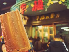 巧克力冰棍儿-华梅西餐厅(哈尔滨中央大街店)