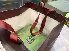 -小西家作•精致蛋糕(富力爱丁堡店)