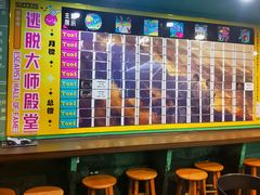-魔方密室·解谜挑战(静安店)