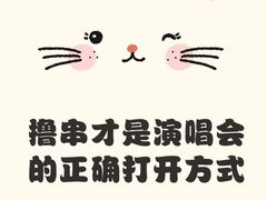 -馋嘴猫北京食堂·烤鸭·宵夜(亚运村店)