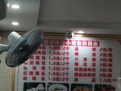 -舒小笼松针小笼包